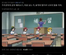 프리큐어) 프리큐어 시리즈 역대급 두뇌를 가졌던 기수