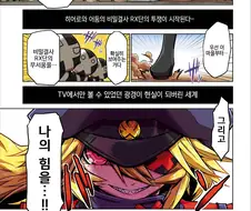 [단편] 청순女간부 블랙★제너럴 양