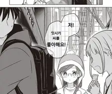 13살 세쌍둥이 임신 고백