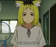 [담배고양이] 야쿠 캐릭터가 상당히 복잡해서 좋음