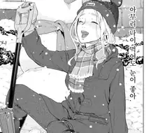 눈을 좋아하는 아주머니 만화