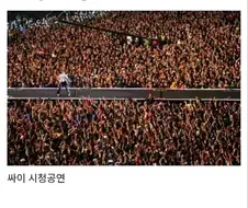 BTS 광화문 공연 사태의 진짜 문제점.jpg