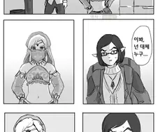 [젤다] 히로인의 면모를 보여주는 젤다.Manga