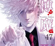 그림 개 쩔개 그리는 작가의 의외의 약점(고문아님)