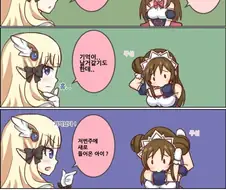 프리코네)이미지 체인지
