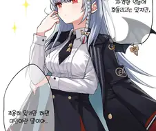[블루아카] 입 다물면 미인