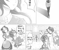 말딸) 타즈나 누나의 과거회상.manga
