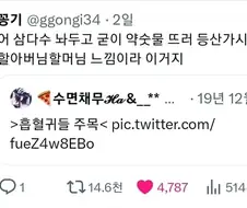 처녀의 피만 빠는 흡혈귀를 일반 인간에 비유하면.jpg