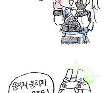 블루아카) 래빗 소대가 게임하는 만화