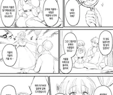 거울아 거울아 manhwa