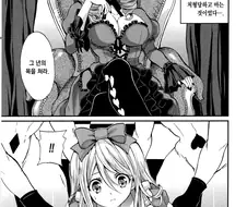 이상한 나라의 앨리스 만화