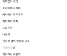 세일러문이 마법소녀 GOAT였던 이유