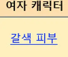 후방) 갈색피부 비키니