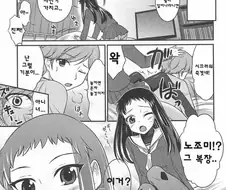 호모) 여자한테 차였다고 하루만 여친 역할 해주는 만화