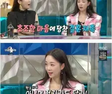 결혼이 급했던 아나운서