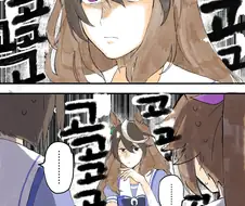 [말딸] 기분이 안좋은 회장.manhwa