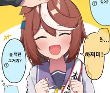 [말딸] 생일날 테이오가 갖고 싶은 것