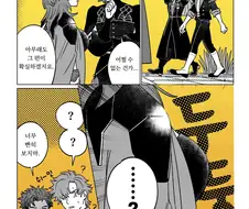 풍화설월) 새로 부임한 선생님이 신경쓰이는.manga