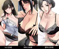 [후방]태국작가가 그린 가족들
