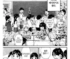 [괴짜가족]식욕이 넘치는 사치코