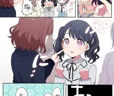 @) 코이토가 마도카에게 반격하는 manga