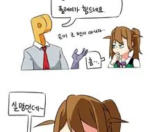 @)작은 코노미와 프로듀서.manhwa