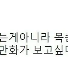 흔한 순정 만화