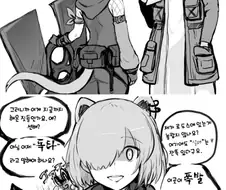 FGO) 한그오 꼬접하자 따라온 후배.manga