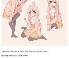 오빠는끝) 대충 마히로는 함몰이었으면 좋겠다는 글