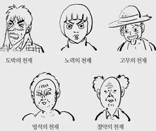 [나루토] 솔직히 록리 최대의 장점.jpg