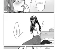 백합) 빈유후배x거유선배 만화.manga