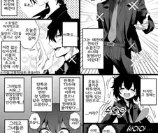TS복귀 스피드런 만화