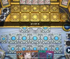 유희왕)???:이제 메인 카드도 안쓰네