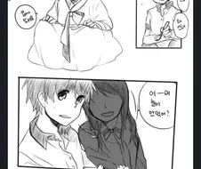 벌써 13년 된 나이차이 나는 여동생 만화.comic