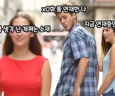노벨피아에서 자주 볼 수 있는 유형.jpg