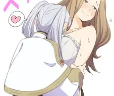 프리렌) 메토데 찌찌 향기