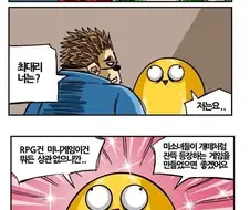 15년전 K-스마트폰 게임 개발회의 모습