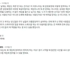 레딧에서 레딧터라는게 멸칭이었구나