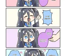 [블루아카] 1+1도 모르는 아리스 만화