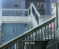 못생긴뇬한테 플러팅하는걸 침착하게 바라보는 만화
