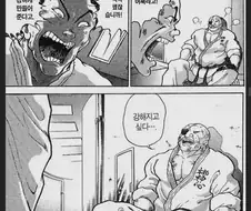 바키식으로 속담 말하기