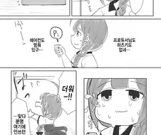 @) 여름 너무 더워 치유키씨.manga