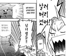 강연금. 남녀평등을 외치는 에드