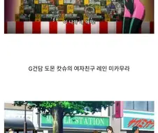 누구도 슬퍼하지 않는 건담 세계관.jpg