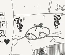 ㅇㅎ) 선크림 발라주는 만와
