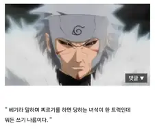 기술명 외치는거 겁나 비효율 아님?
