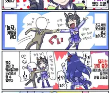 [말딸] 후지 키세키 원본마 에피소드.manga