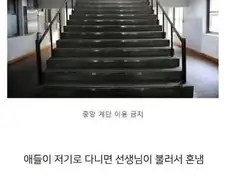 90년대생은 겪어본 이상한 관습.JPG