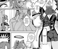 블루아카) 유우카가 선생님 챙겨주는 만화.manhwa