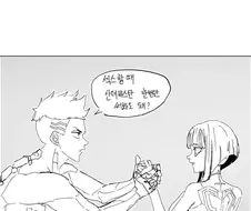 (엣지러너)산데비스탄 야스하는 만화